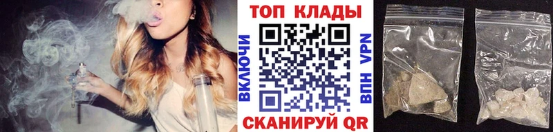 Наркошоп купить Гашиш  COCAIN  Галлюциногенные грибы  Меф мяу мяу  Магадан