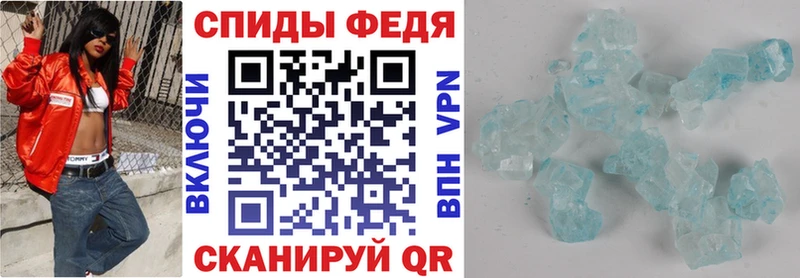 АМФ 97%  Купить закладки  Магадан 
