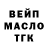 МЕТАДОН кристалл Anna Tully
