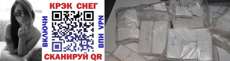Cocaine 98% Купить закладки Магадан