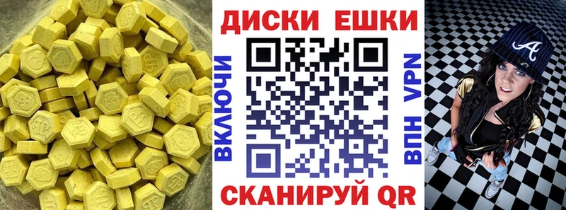 ЭКСТАЗИ VHQ  Купить где  Магадан 
