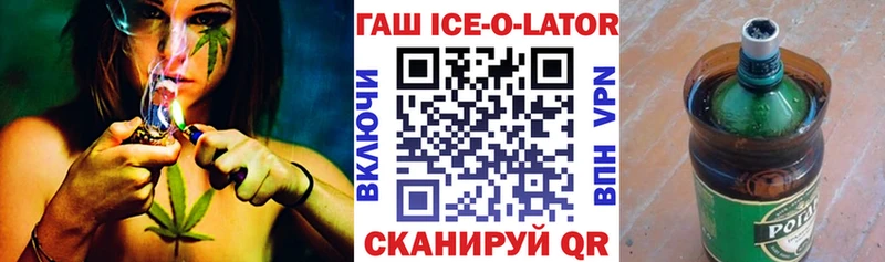 ГАШ Premium  Купить где  Магадан 
