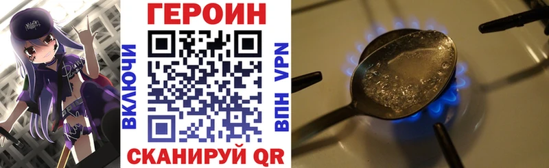 Купить закладки  Магадан  Героин афганец 