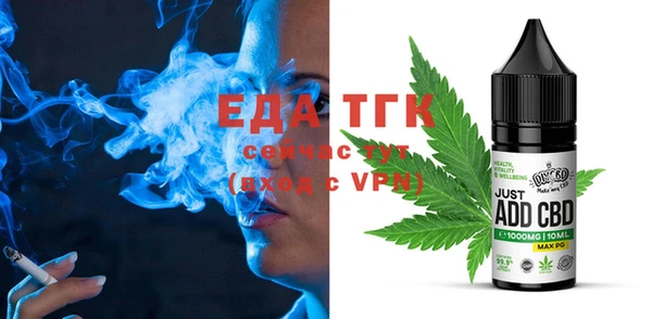 стафф Зеленокумск