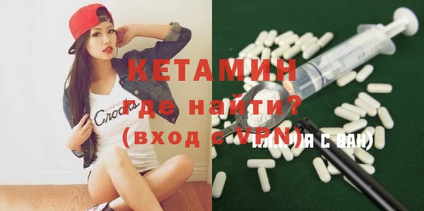 стафф Зеленокумск