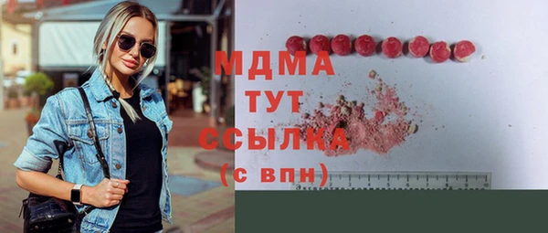 стафф Зеленокумск