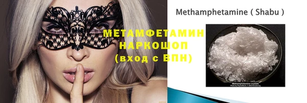 мяу мяу мука Зерноград