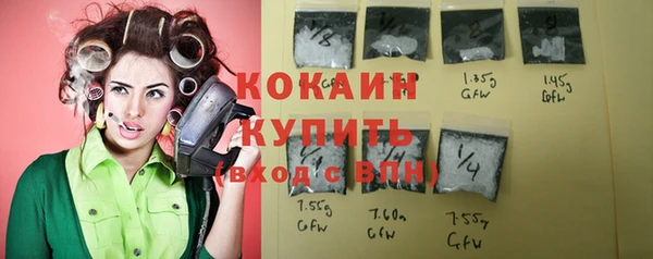 мяу мяу мука Зерноград