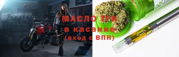 мяу мяу мука Зерноград