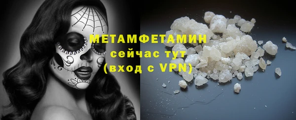 стафф Зеленокумск