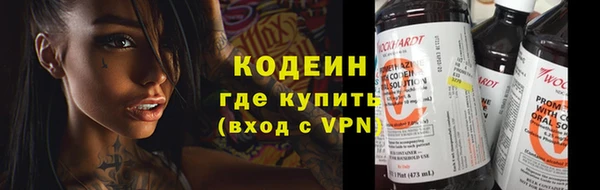 стафф Зеленокумск