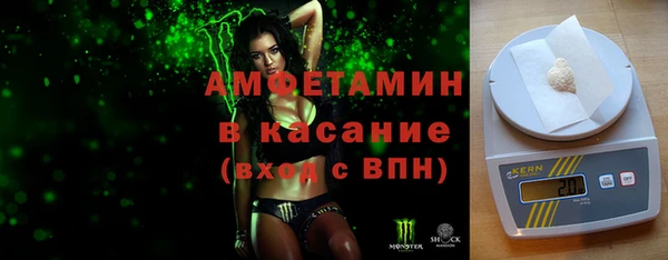 стафф Зеленокумск