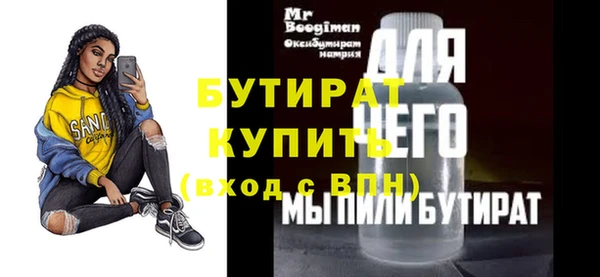 стафф Зеленокумск