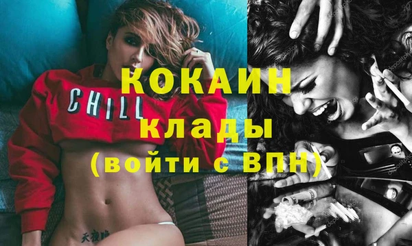 мяу мяу мука Зерноград