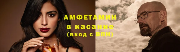 амф Зеленодольск