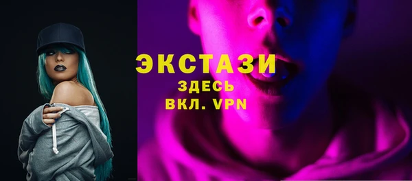 стафф Зеленокумск