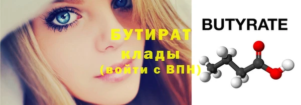 амф Зеленодольск