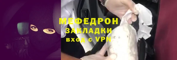 стафф Зеленокумск