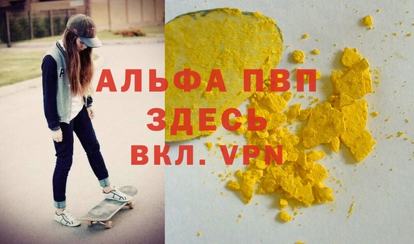 мяу мяу мука Зерноград