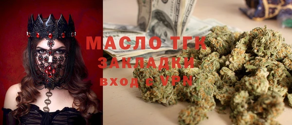 мяу мяу мука Зерноград