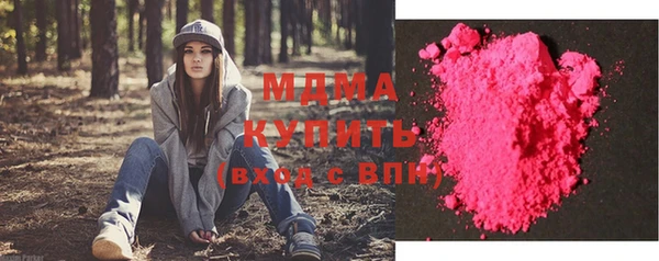 мяу мяу мука Зерноград