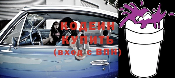стафф Зеленокумск
