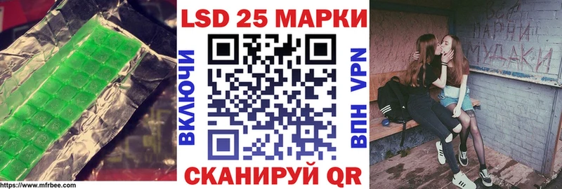 Купить где  Магадан  Лсд 25 экстази кислота 