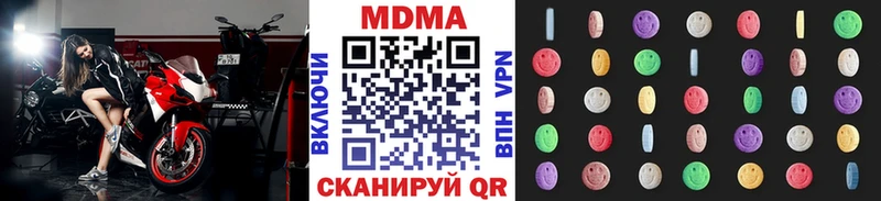 Купить  Магадан  MDMA crystal 