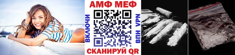 Метамфетамин пудра  Купить  Магадан 