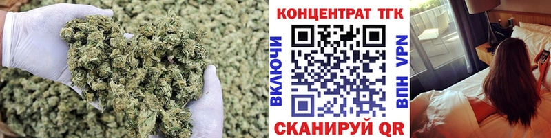 Купить где  Магадан  Дистиллят ТГК вейп 